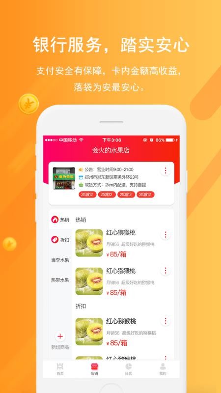 app_ v1.4.2 ֻ