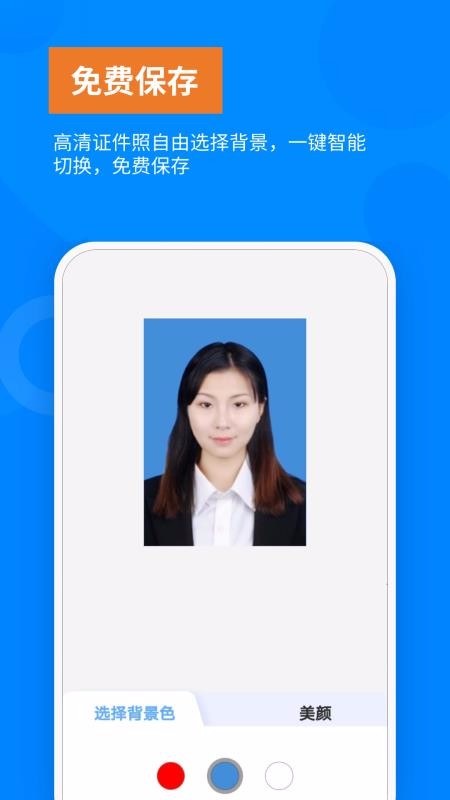 ֤app_֤ v1.1.2 ֻ
