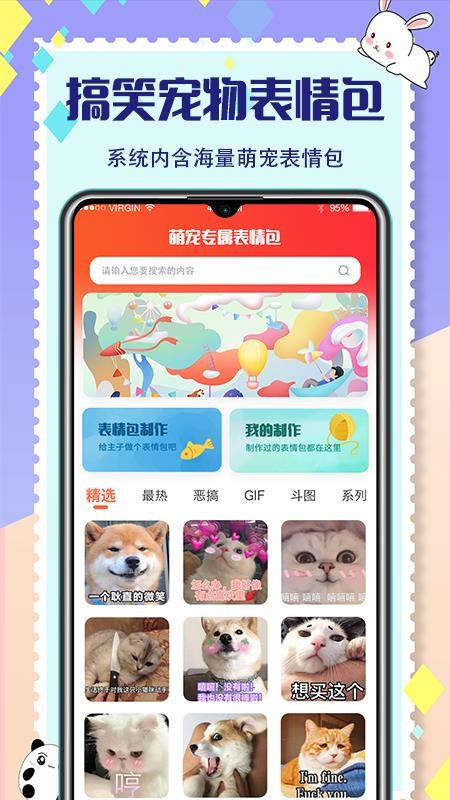ｻapp_ｻ v3.0.6.0112 ֻ