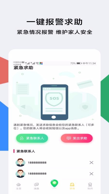 С¶λapp_С¶λ v1.1.0 ֻ