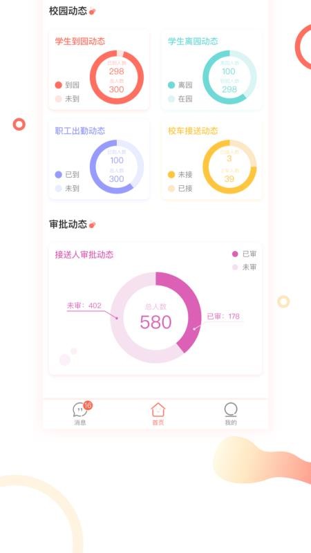 ԰app_԰ v1.4.6 ׿