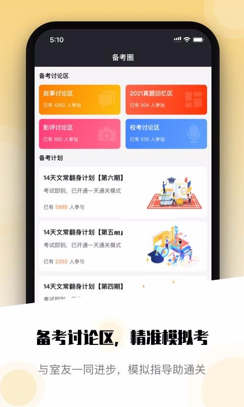 ർϰapp_ർϰ v3.2.0 ׿