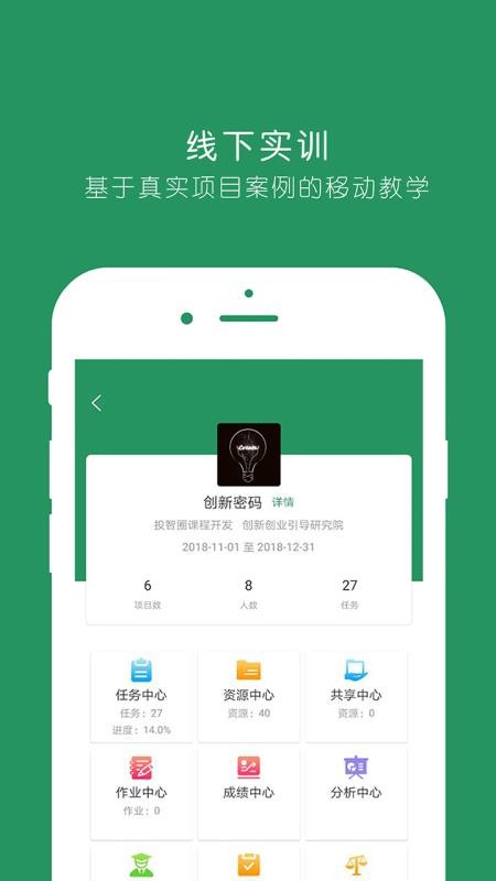 ͶȦapp_ͶȦ v2.9.1 ׿