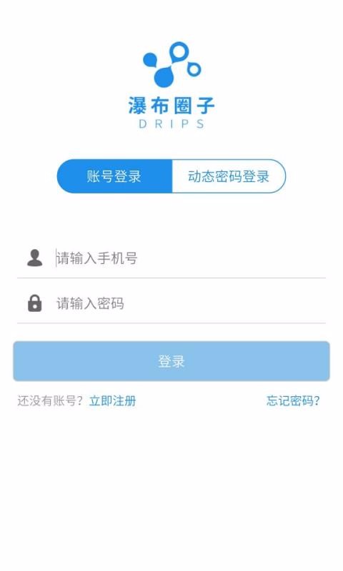ٲȦapp_ٲȦ v2.1.4 ֻ