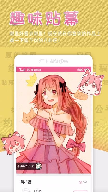 Ȼ潴app_Ȼ潴 v1.8.0305 ׿