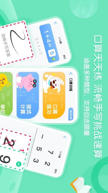 Ȥapp_Ȥ v2.0.6 ׿