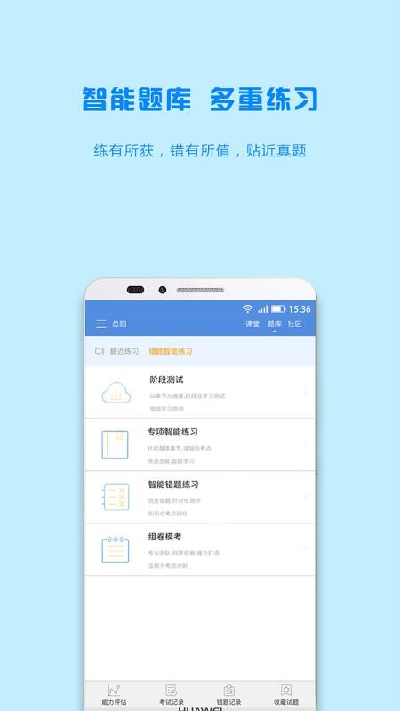 ﷨app_﷨ v2.7.1 ׿