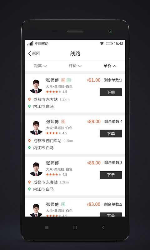 app_ v3.4.6 ֻ