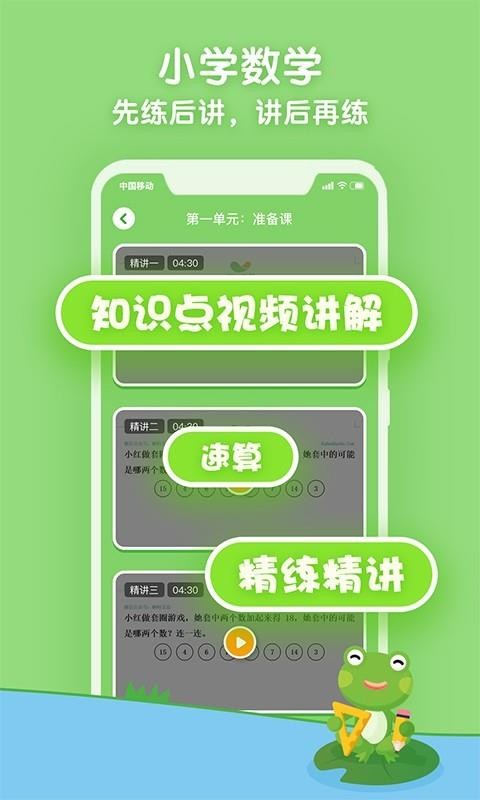 ķapp_ķ 4.2.0 ֻ