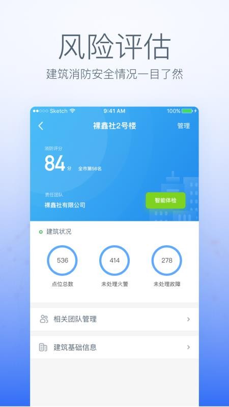 app_ v3.8.55 ׿
