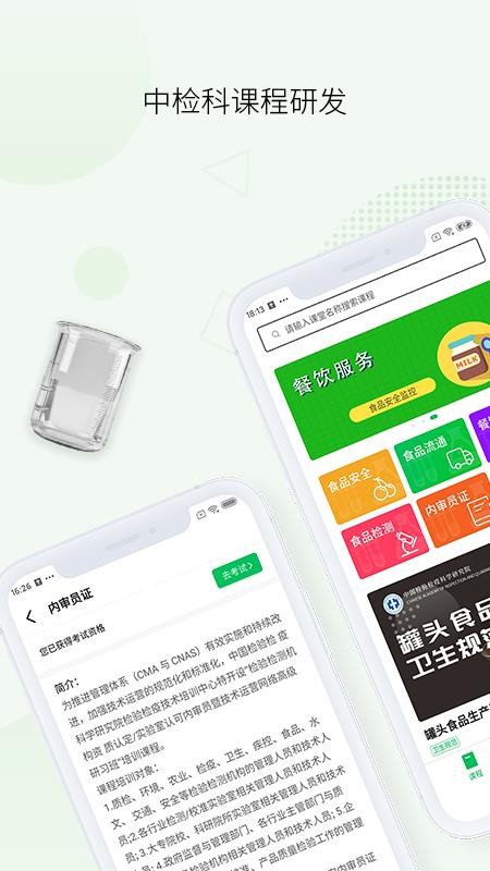 ʳapp_ʳ v1.2 ֻ