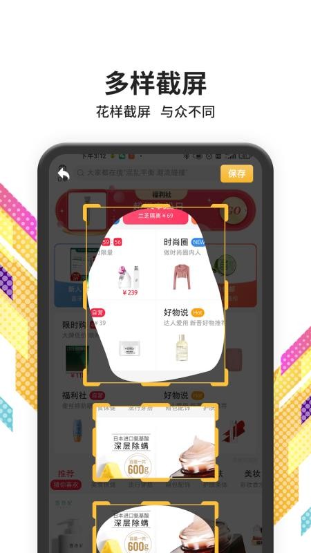 app_ v1.0.0 ׿