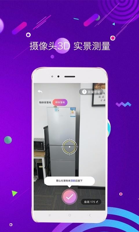app_ v2.4.9 ׿