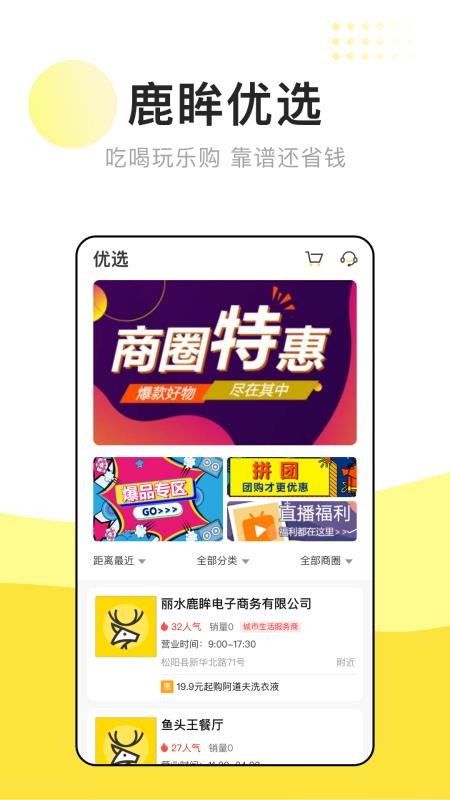 ¹app_¹ v2.0 ֻ