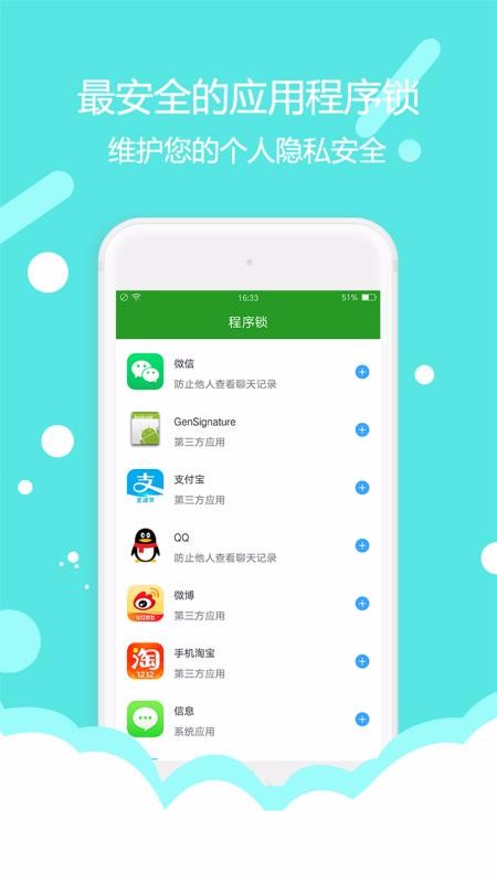 app_ v1.7.6 ֻ