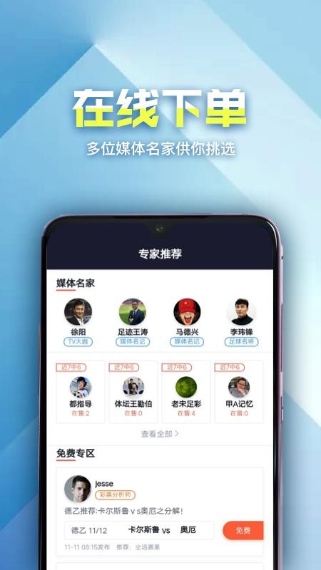 app_ v3.9.5 ׿