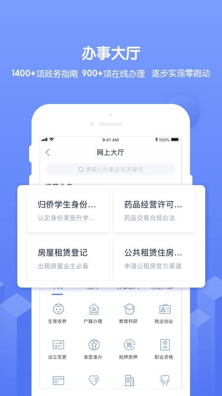 ͨͨapp_ͨͨ v3.0.0 ֻ