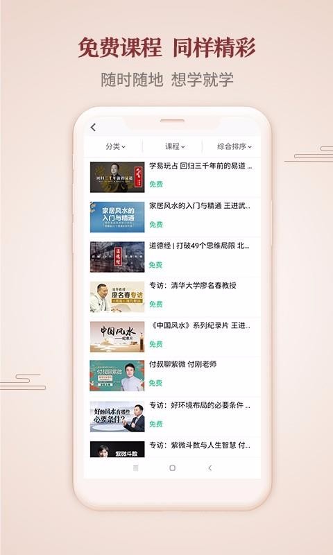 app_ v4.6.5 ׿