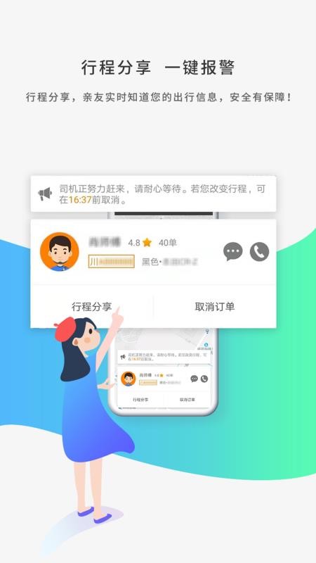 Լʿapp_Լʿ v4.0.7 ׿