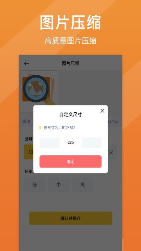Ƭ޸app_Ƭ޸ v1.1.4 ֻ