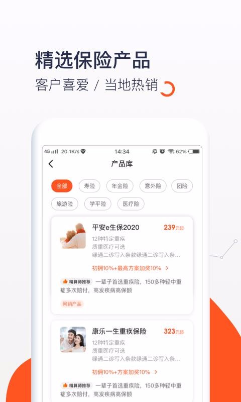 ΢׾app_΢׾ v2.3.0 ׿