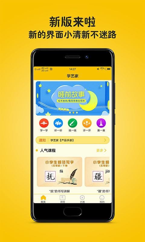 ѧռapp_ѧռ v3.2.2 ֻ
