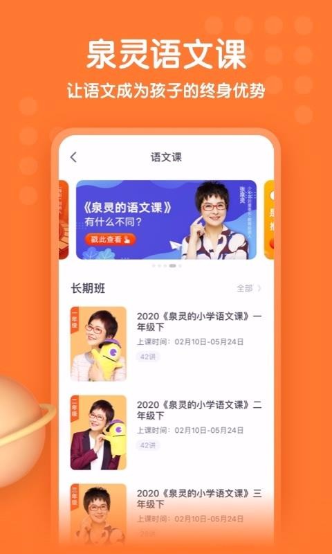 õapp_õ v3.8.0 ׿