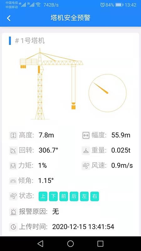 ǻ۹app_ǻ۹ v1.4.44 ׿
