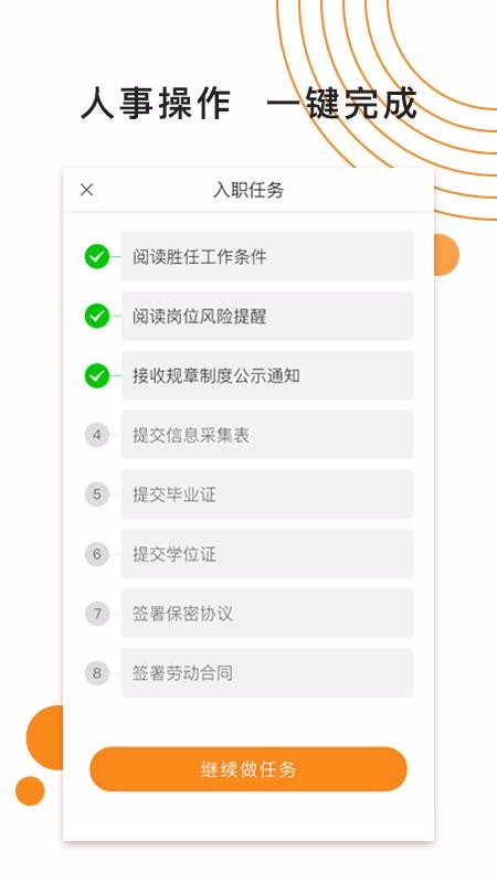 ͨapp_ͨ v2.4.5 ֻ