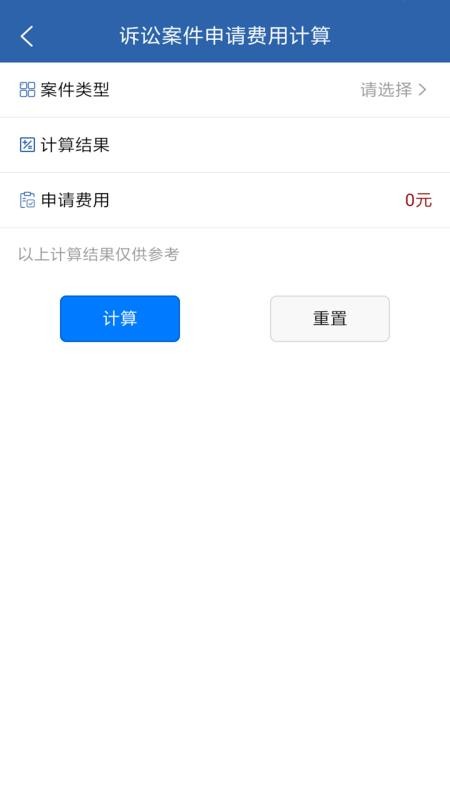 ʢapp_ʢ v1.0.1 ֻ