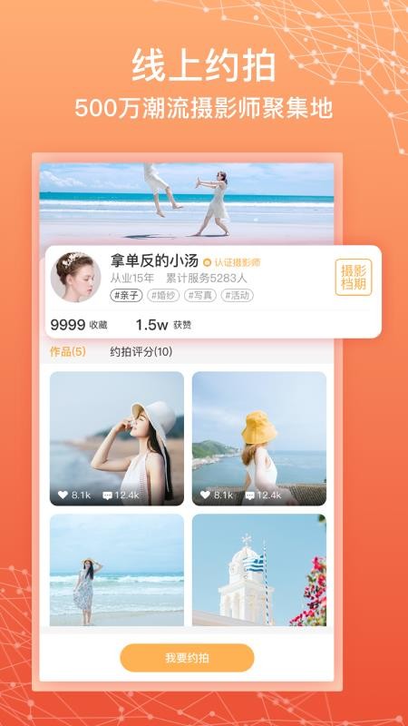 ʰʱapp_ʰʱ v3.0.0 ׿