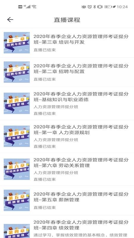 СͧУapp_СͧУ v5.4.6 ׿