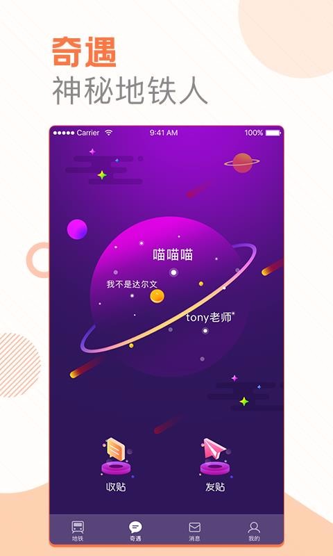 תapp_ת v1.3.2 ֻ