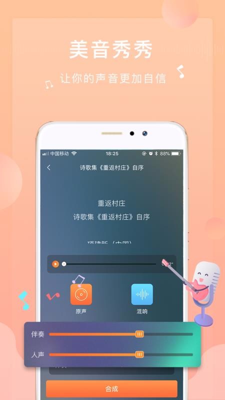 Ϊжapp_Ϊж v5.4.2 ֻ