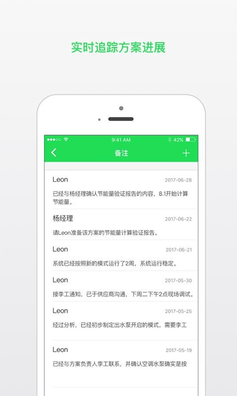 Чapp_Ч v4.3.0 ׿
