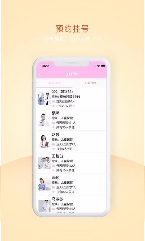 app_ v1.5.0 ׿