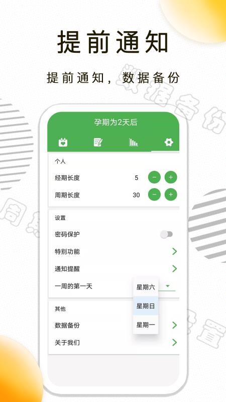 ¾ڼ¼app_¾ڼ¼ v1.2.12 ֻ