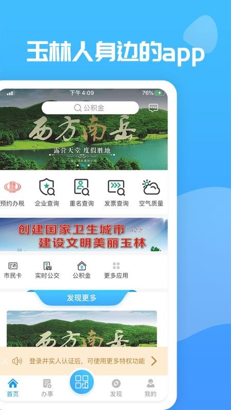 app_ v1.2.2.6 ֻ