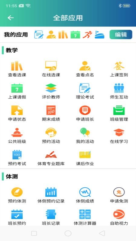 app_ v1.5.2 ֻ