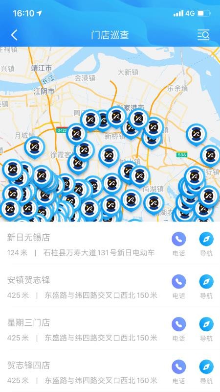 eapp_e v1.0.10 ׿