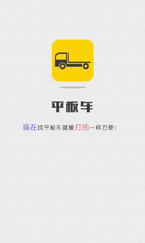 ƽ峵app_ƽ峵 v1.8.4 ׿