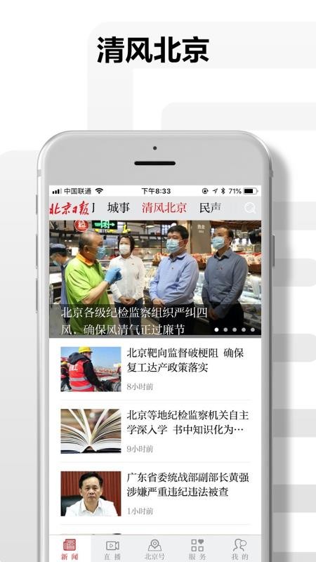 ձapp_ձ v2.5.1 ׿