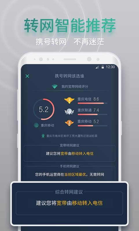 app_ v1.4.1 ׿