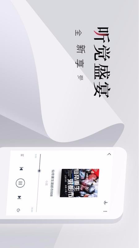 С˵ȫapp_С˵ȫ v3.9.3.3125 ׿