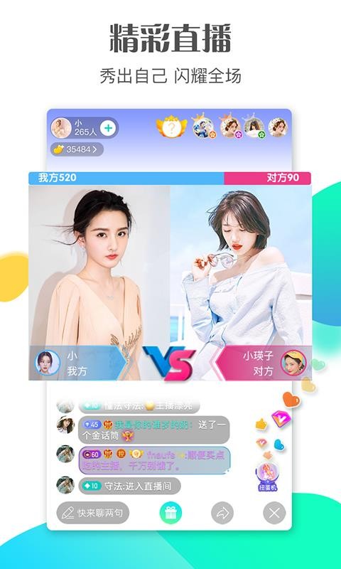 Ƶapp_Ƶ v6.0.6 ׿