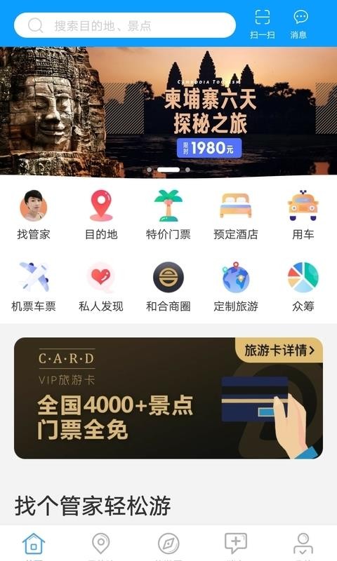 ˸app_˸ v1.7.8 ֻ