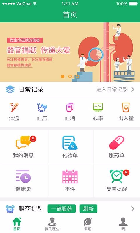 ֲapp_ֲ v2.1.6 ֻ