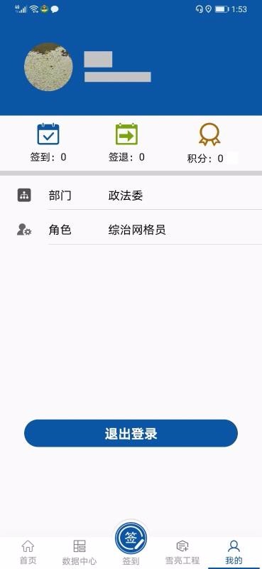 app_ v2.0.2 ֻ