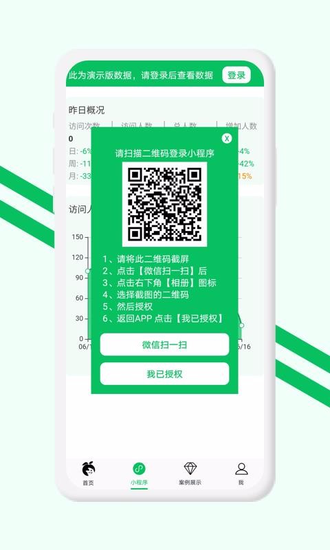 С򿪵app_С򿪵 v1.0 ֻ
