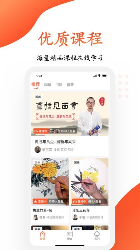 ѧapp_ѧ v1.2.1 ֻ